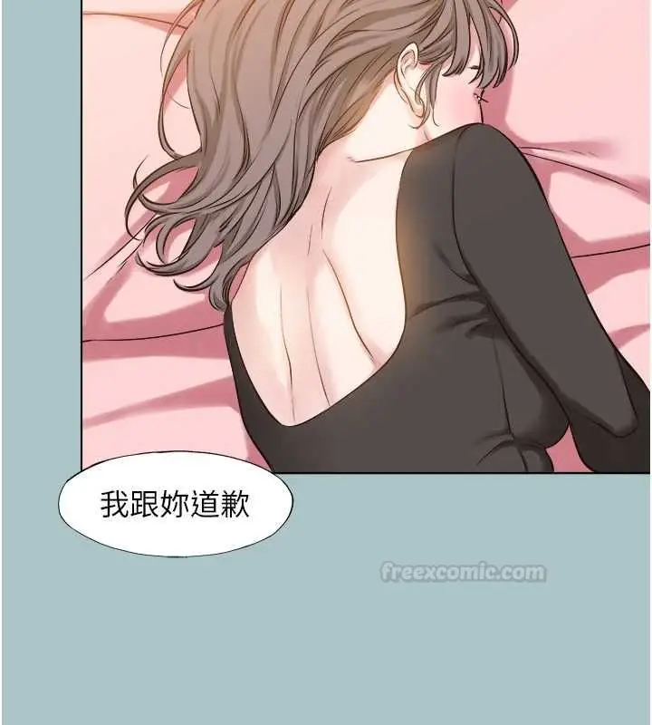 漫画《不要恋爱要打砲》第38话第70张图