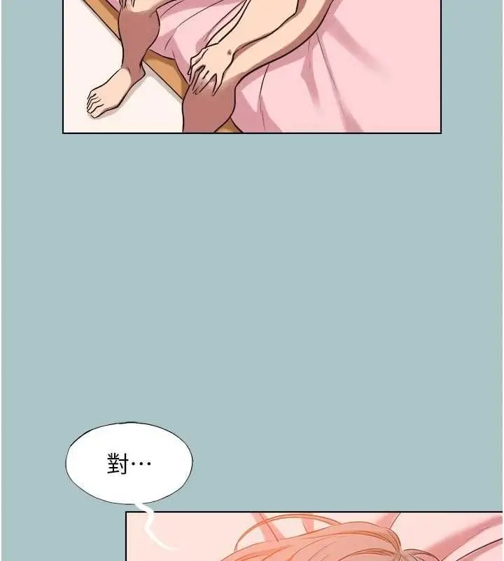 漫画《不要恋爱要打砲》第38话第73张图