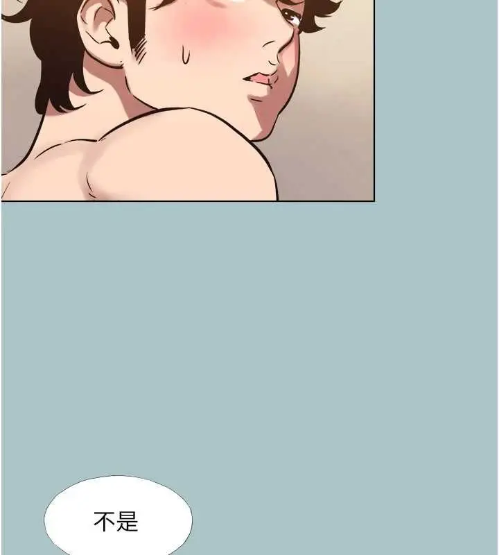 漫画《不要恋爱要打砲》第38话第82张图