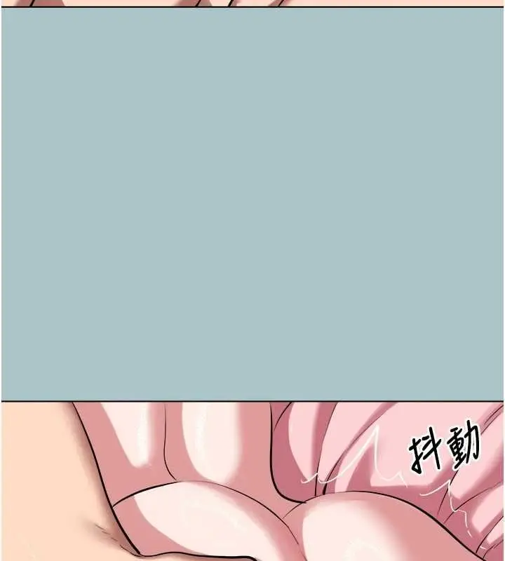 漫画《不要恋爱要打砲》第38话第89张图