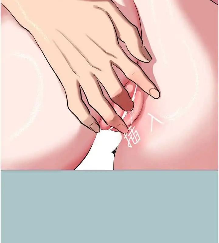 漫画《不要恋爱要打砲》第38话第90张图