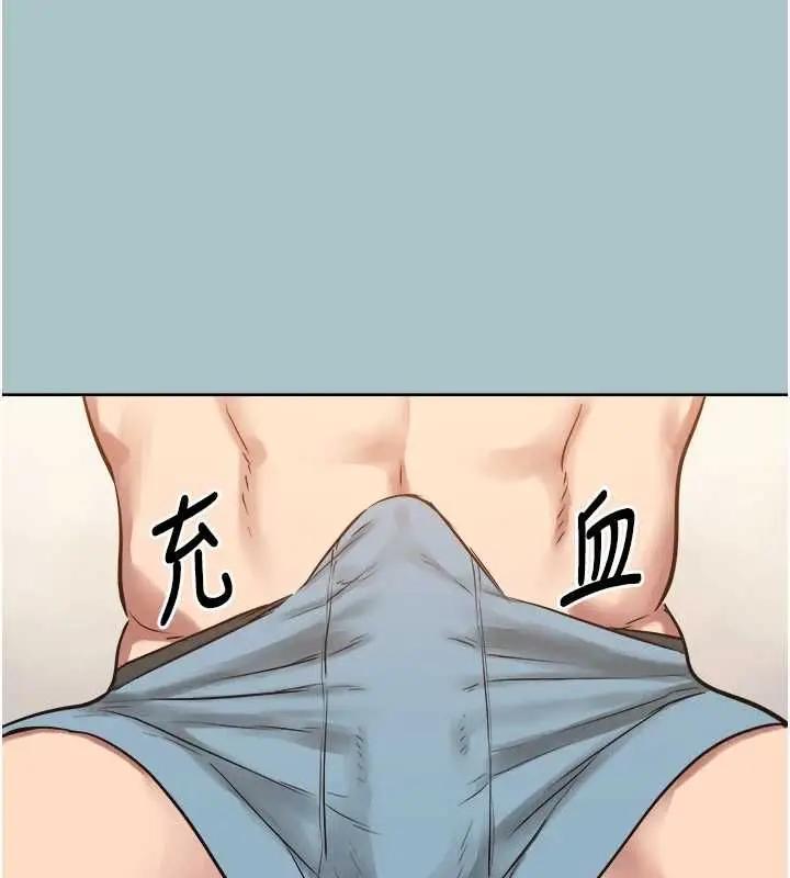 漫画《不要恋爱要打砲》第38话第96张图