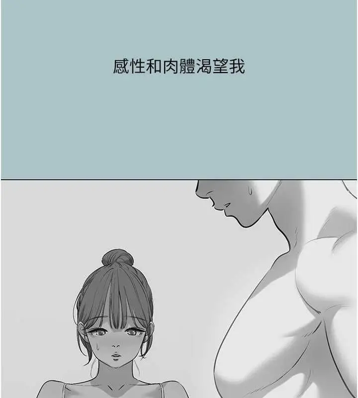 漫画《不要恋爱要打砲》第39话第12张图