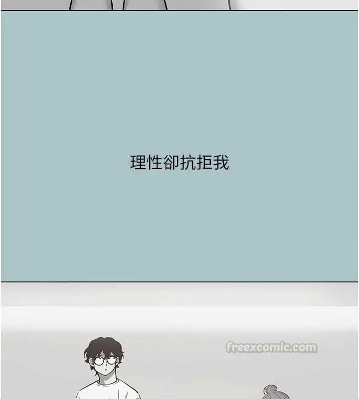 漫画《不要恋爱要打砲》第39话第14张图