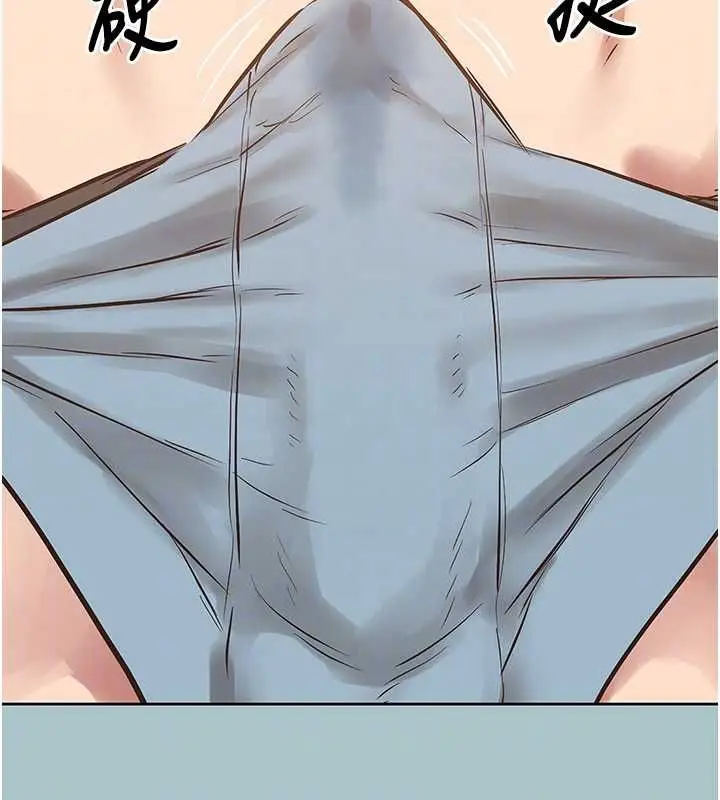 漫画《不要恋爱要打砲》第39话第18张图