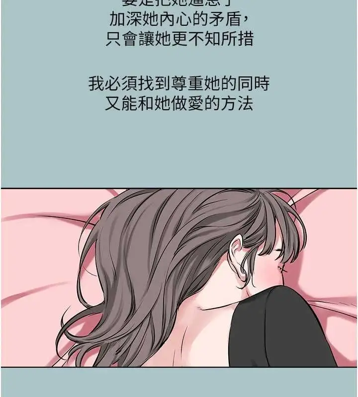 漫画《不要恋爱要打砲》第39话第22张图