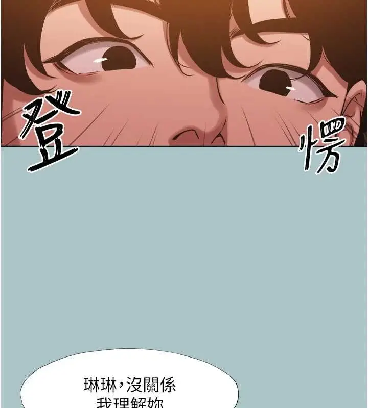漫画《不要恋爱要打砲》第39话第25张图
