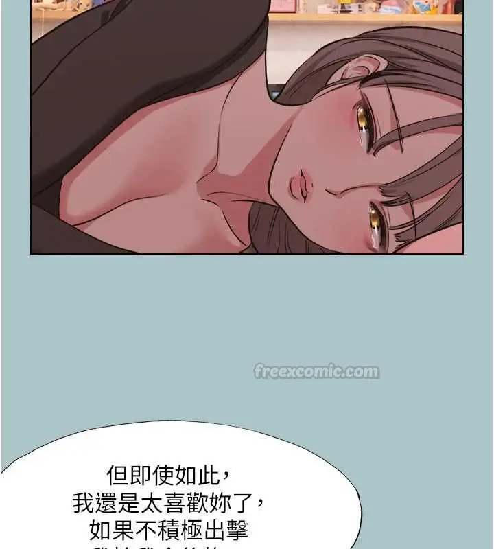 漫画《不要恋爱要打砲》第39话第28张图