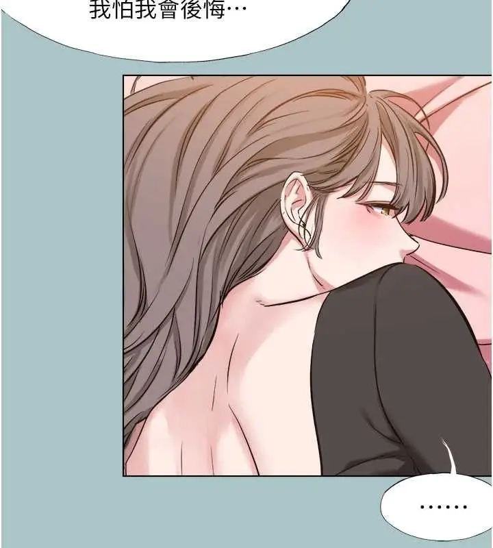 漫画《不要恋爱要打砲》第39话第29张图