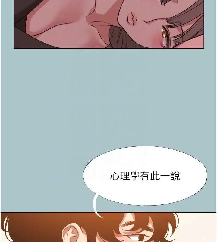 漫画《不要恋爱要打砲》第39话第33张图