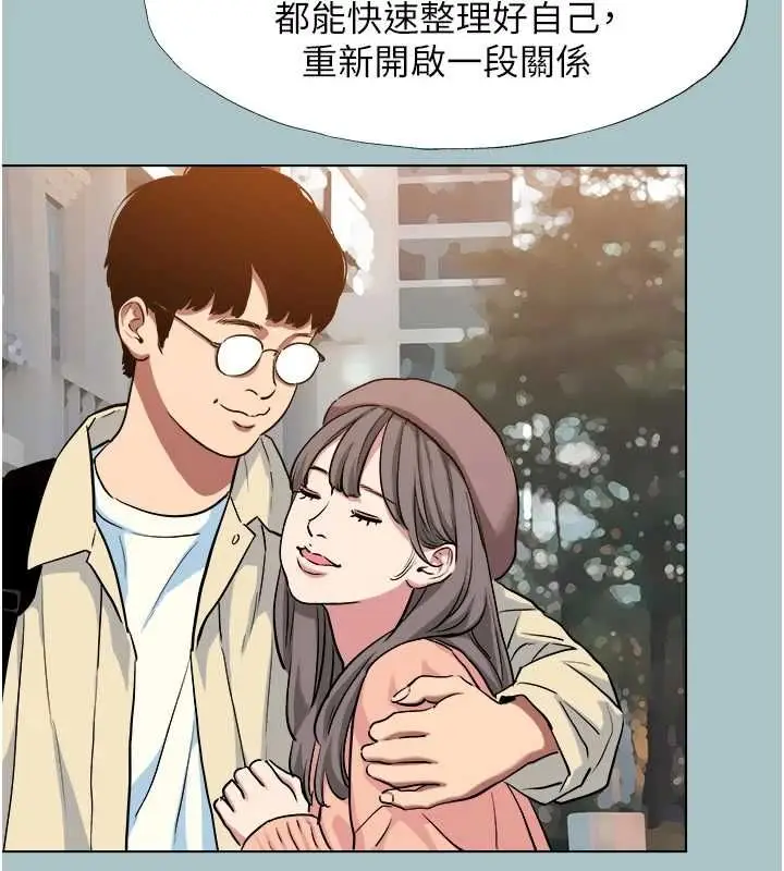 漫画《不要恋爱要打砲》第39话第40张图