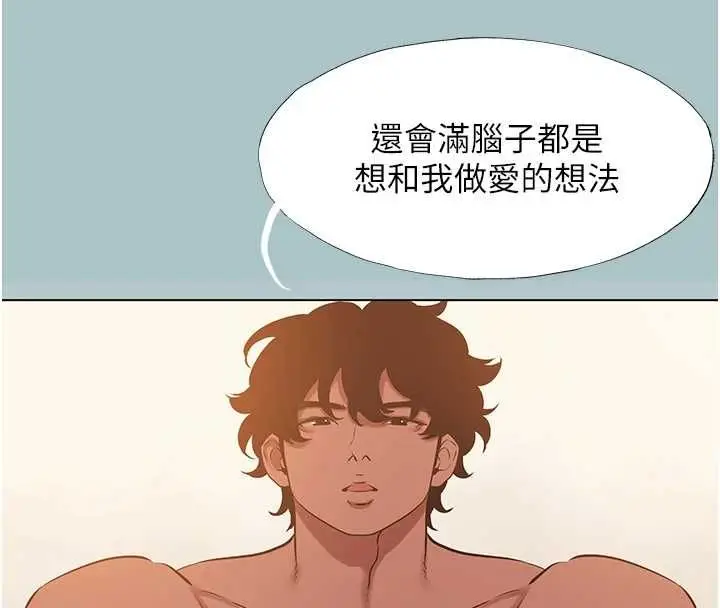 漫画《不要恋爱要打砲》第39话第46张图