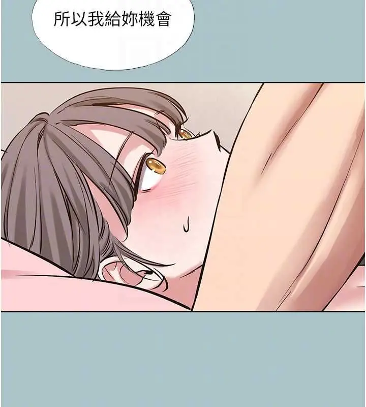 漫画《不要恋爱要打砲》第39话第49张图