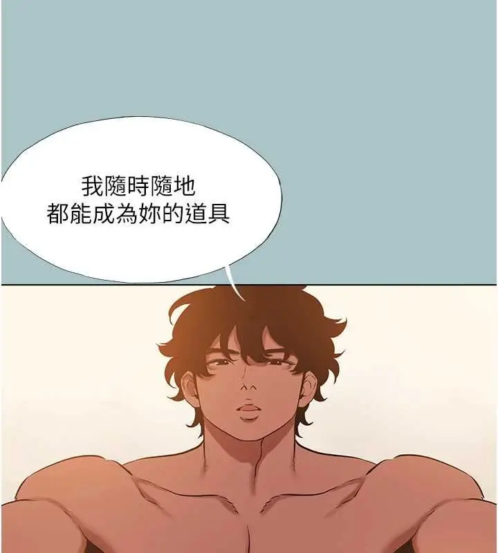 漫画《不要恋爱要打砲》第39话第55张图