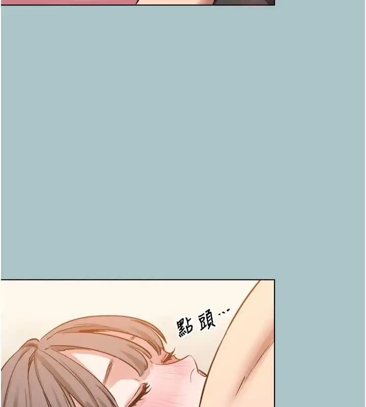 漫画《不要恋爱要打砲》第39话第59张图