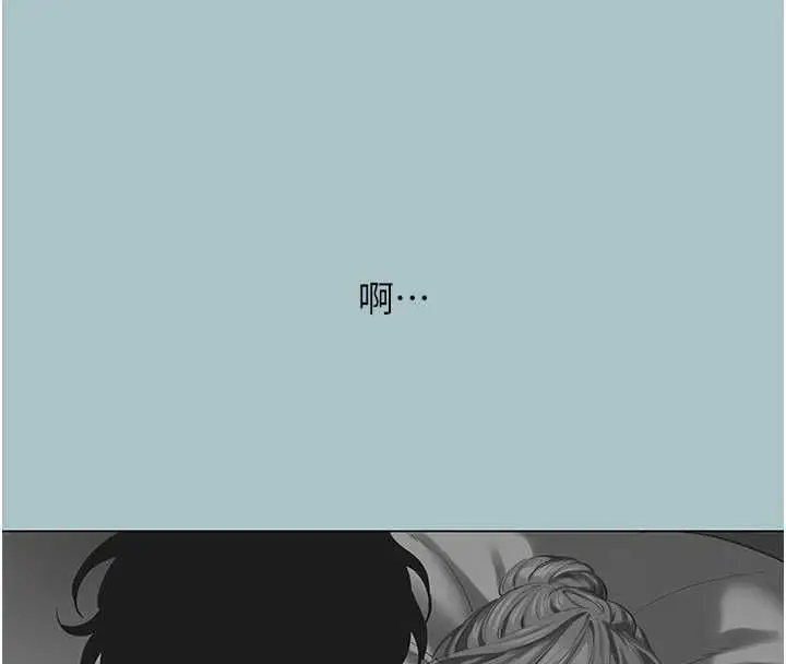 漫画《不要恋爱要打砲》第39话第6张图