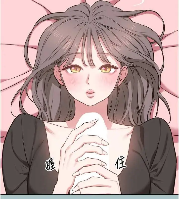 漫画《不要恋爱要打砲》第39话第71张图