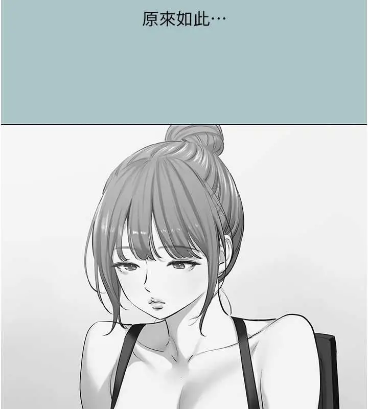 漫画《不要恋爱要打砲》第39话第8张图