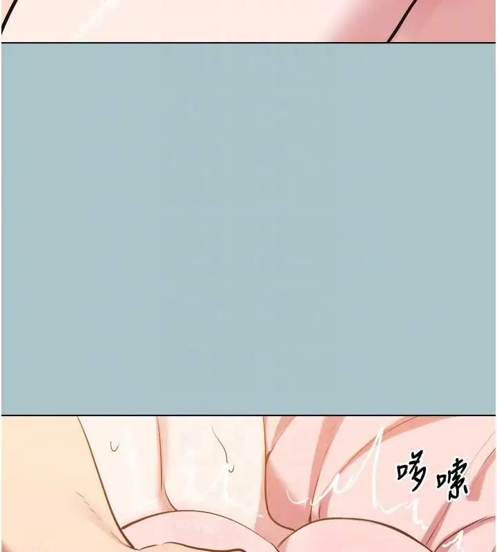 漫画《不要恋爱要打砲》第39话第86张图