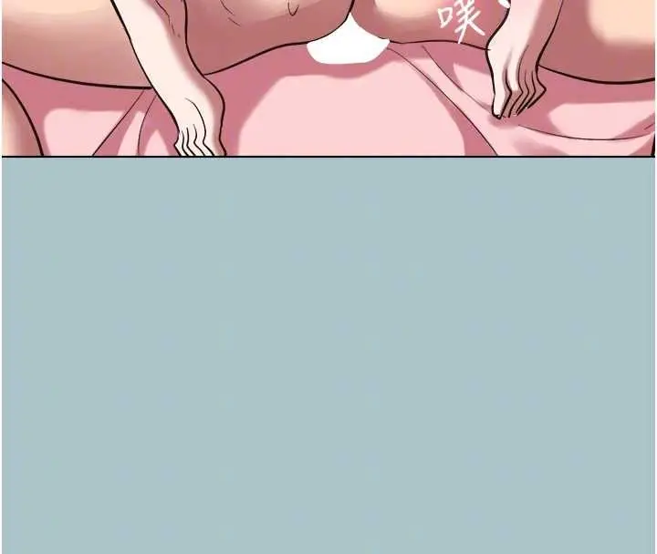 漫画《不要恋爱要打砲》第40话第100张图