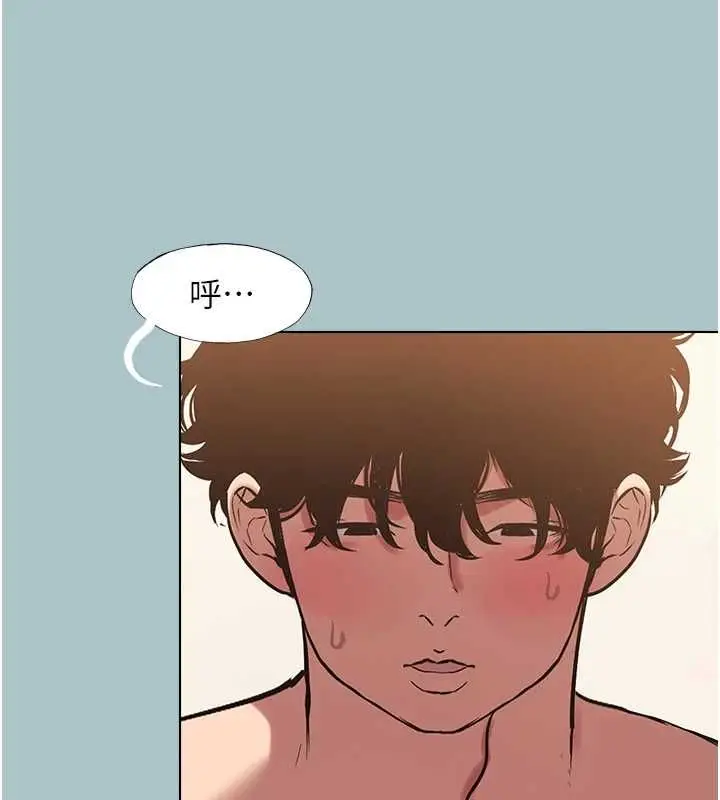 漫画《不要恋爱要打砲》第40话第108张图