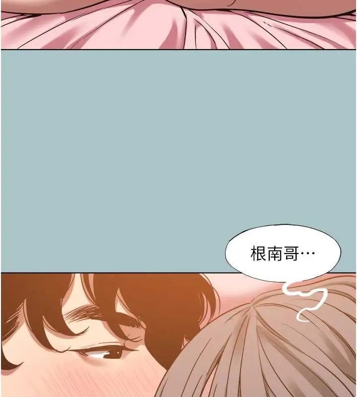 漫画《不要恋爱要打砲》第40话第11张图