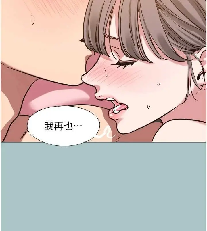 漫画《不要恋爱要打砲》第40话第12张图