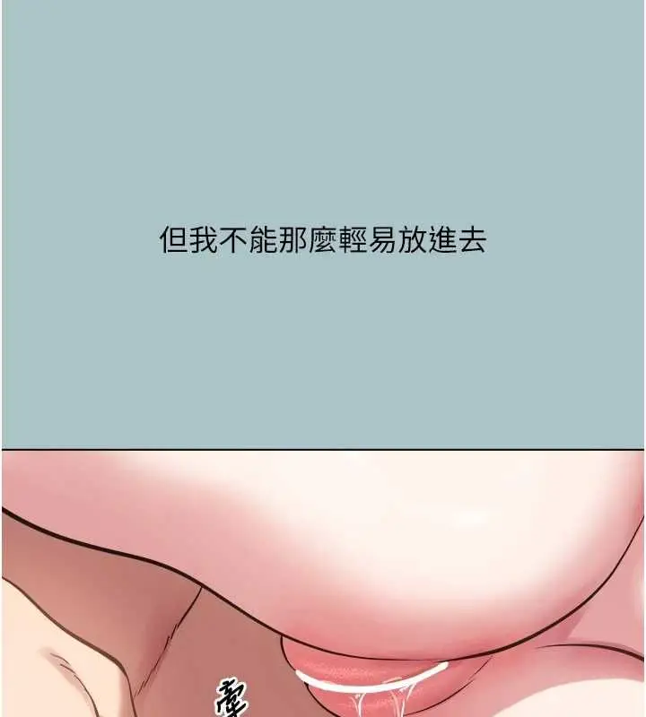 漫画《不要恋爱要打砲》第40话第14张图