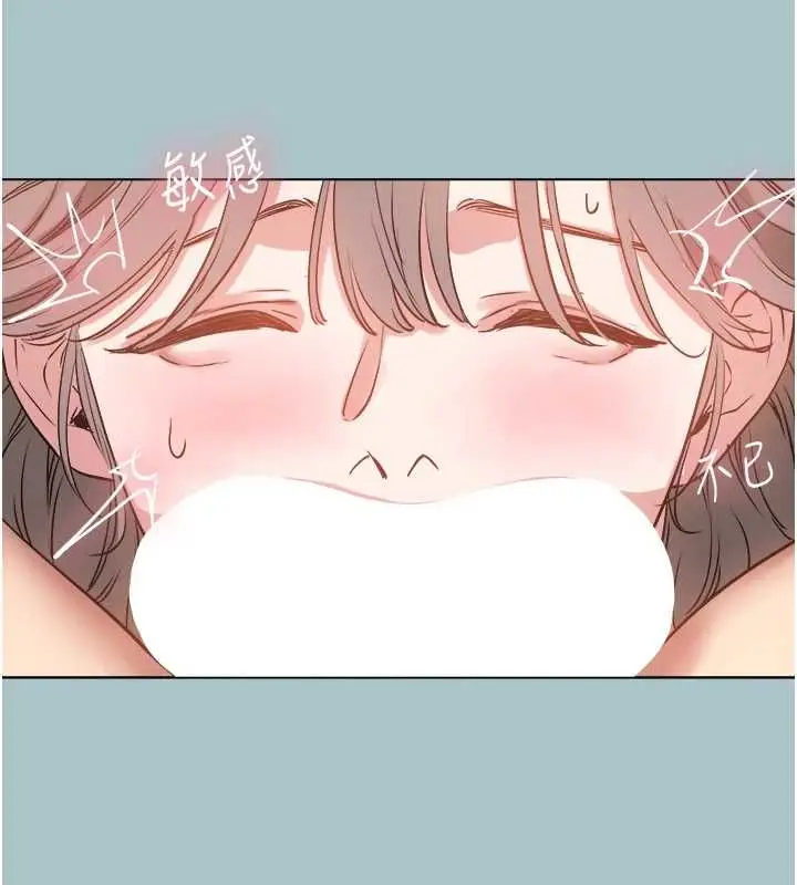 漫画《不要恋爱要打砲》第40话第31张图