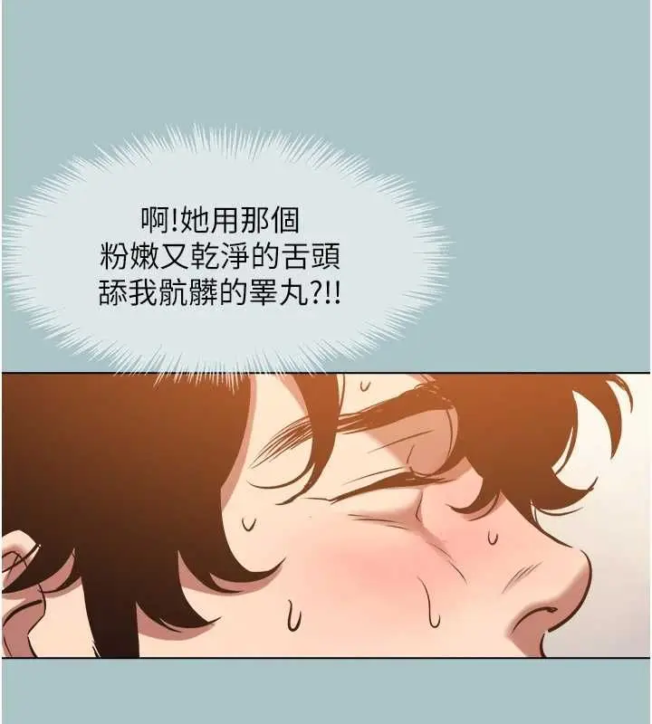 漫画《不要恋爱要打砲》第40话第37张图