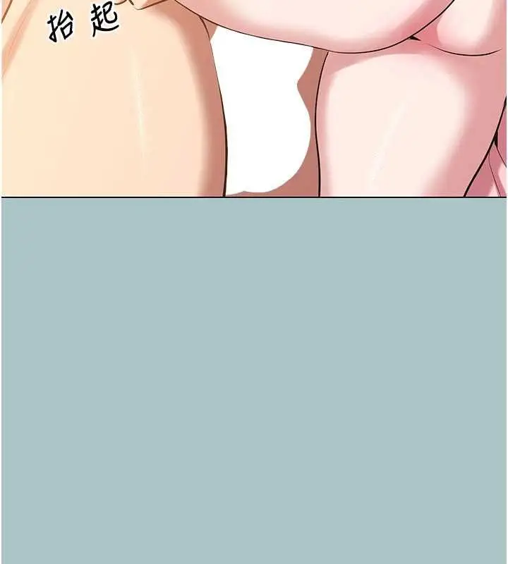 漫画《不要恋爱要打砲》第40话第4张图