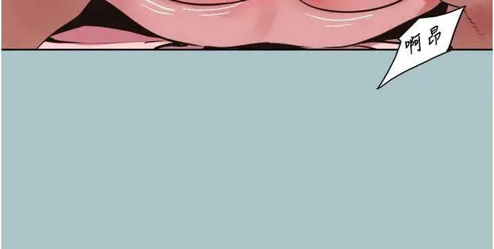 漫画《不要恋爱要打砲》第40话第46张图