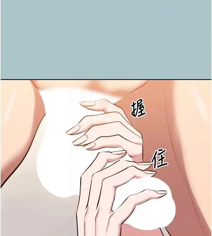 漫画《不要恋爱要打砲》第40话第47张图