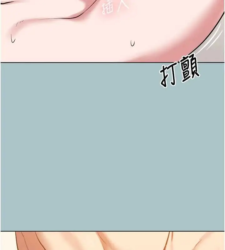 漫画《不要恋爱要打砲》第40话第56张图