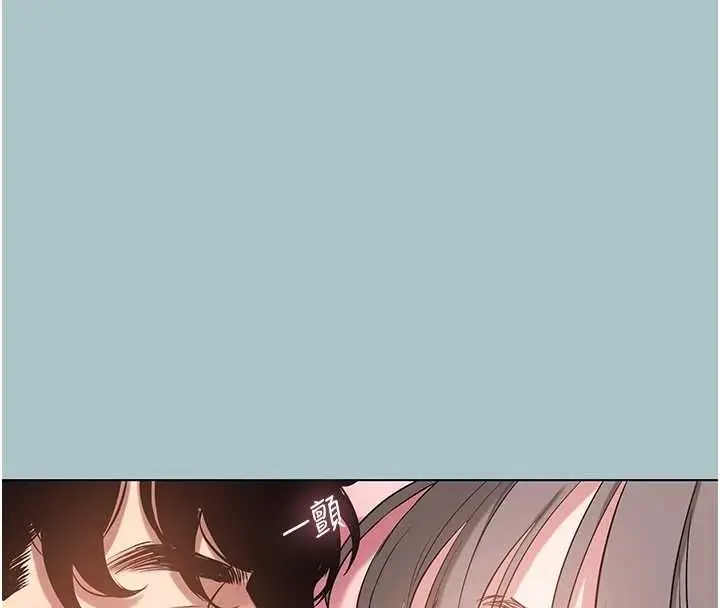 漫画《不要恋爱要打砲》第40话第6张图