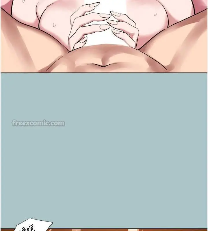 漫画《不要恋爱要打砲》第40话第60张图