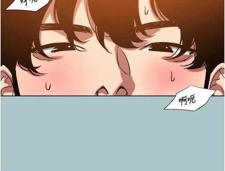 漫画《不要恋爱要打砲》第40话第61张图