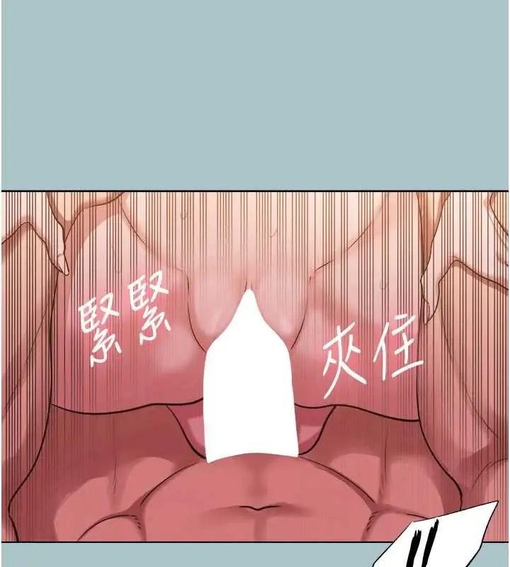 漫画《不要恋爱要打砲》第40话第78张图