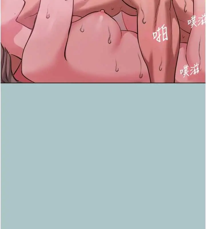 漫画《不要恋爱要打砲》第40话第80张图