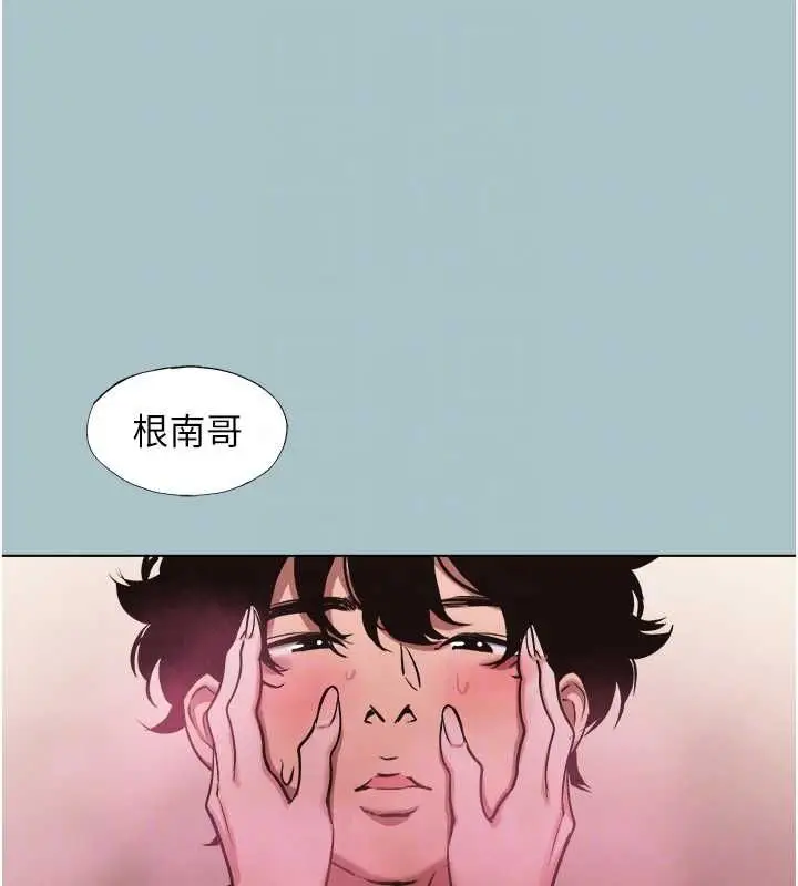 漫画《不要恋爱要打砲》第40话第82张图