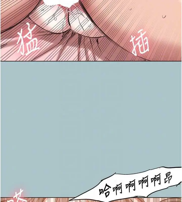 漫画《不要恋爱要打砲》第40话第91张图