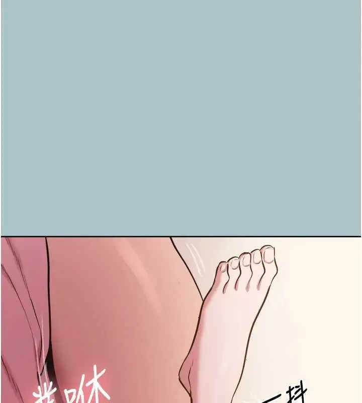 漫画《不要恋爱要打砲》第40话第95张图