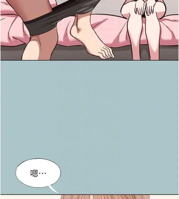 漫画《不要恋爱要打砲》第41话第101张图