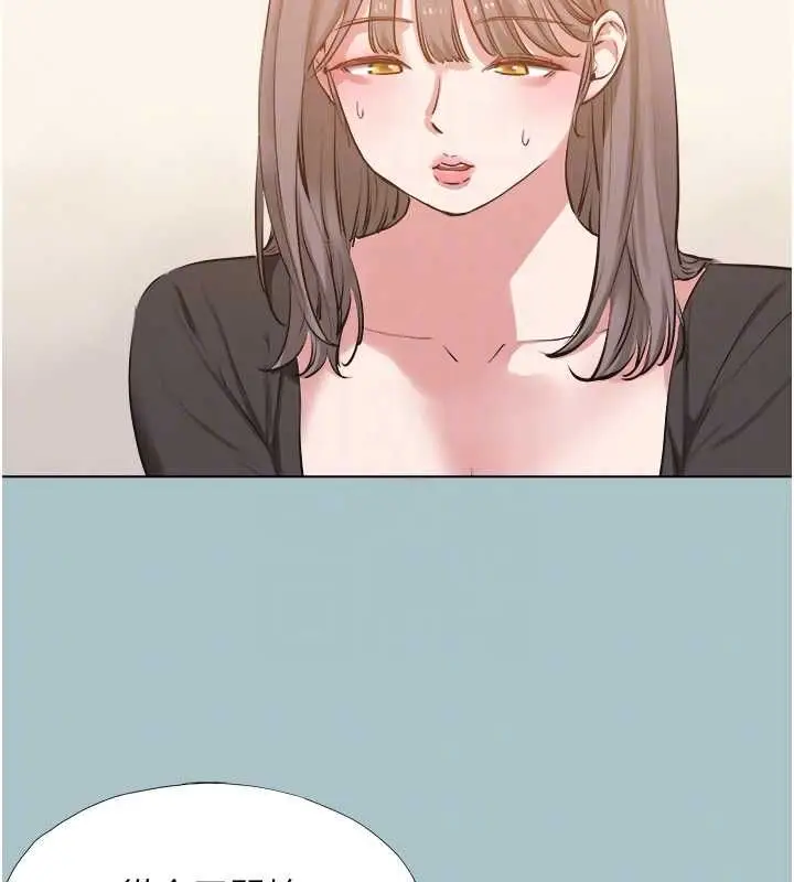 漫画《不要恋爱要打砲》第41话第102张图