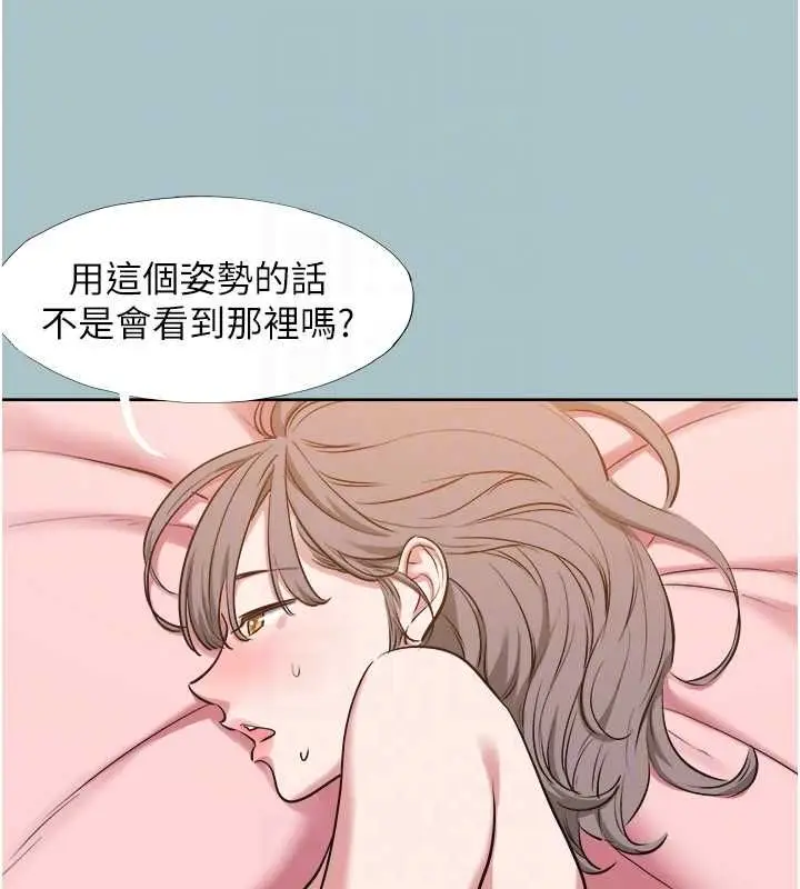 漫画《不要恋爱要打砲》第41话第18张图