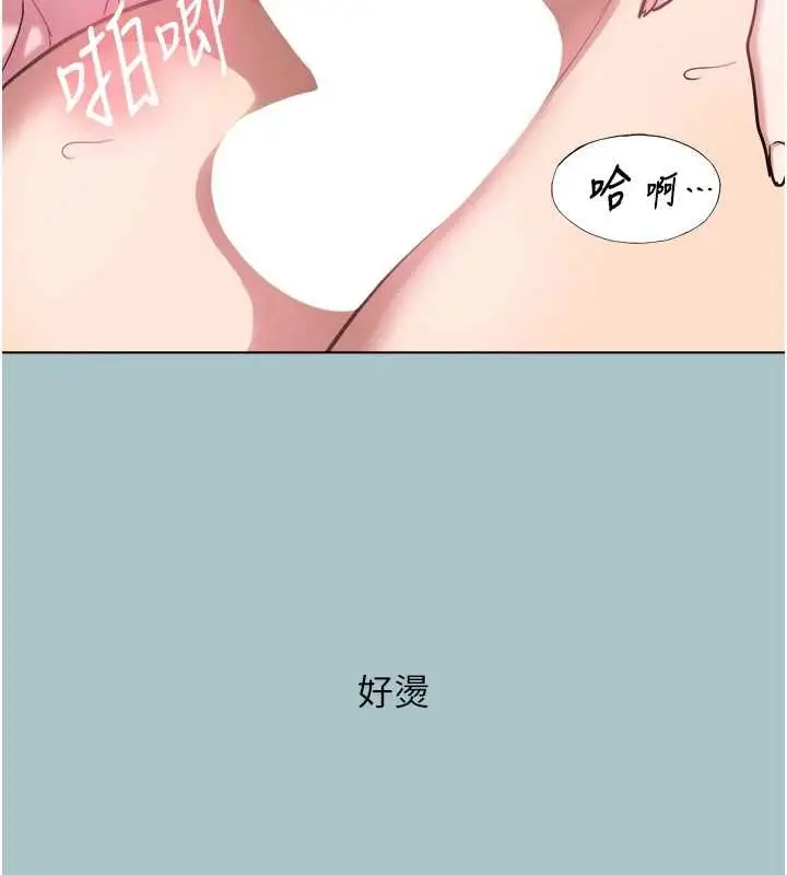 漫画《不要恋爱要打砲》第41话第38张图