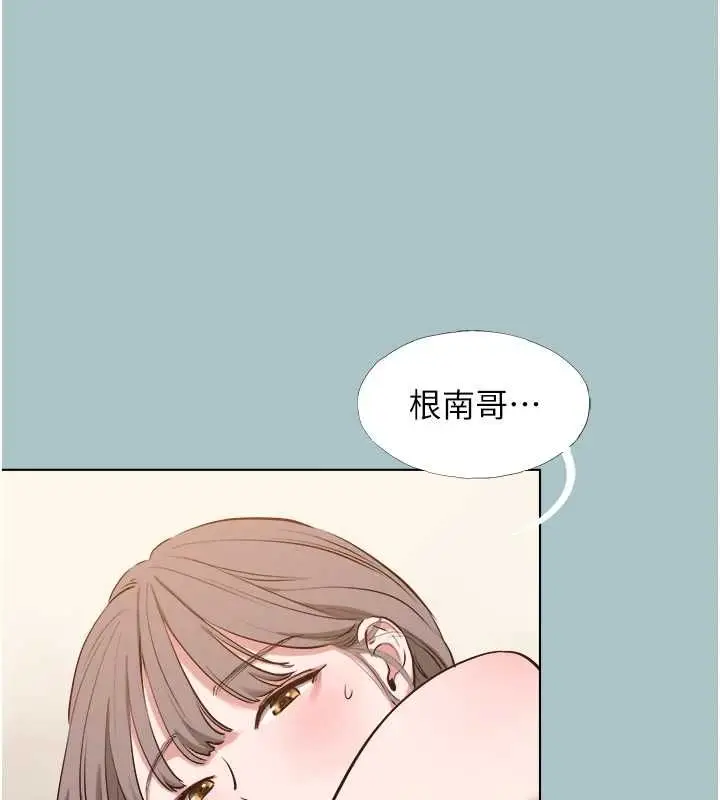 漫画《不要恋爱要打砲》第41话第5张图