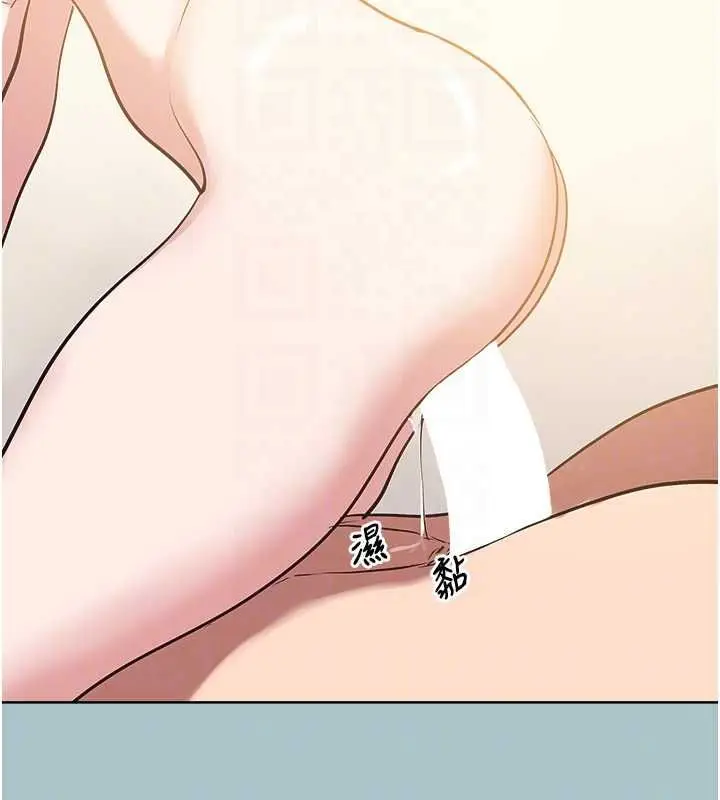 漫画《不要恋爱要打砲》第41话第76张图