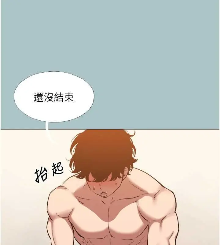 漫画《不要恋爱要打砲》第41话第8张图