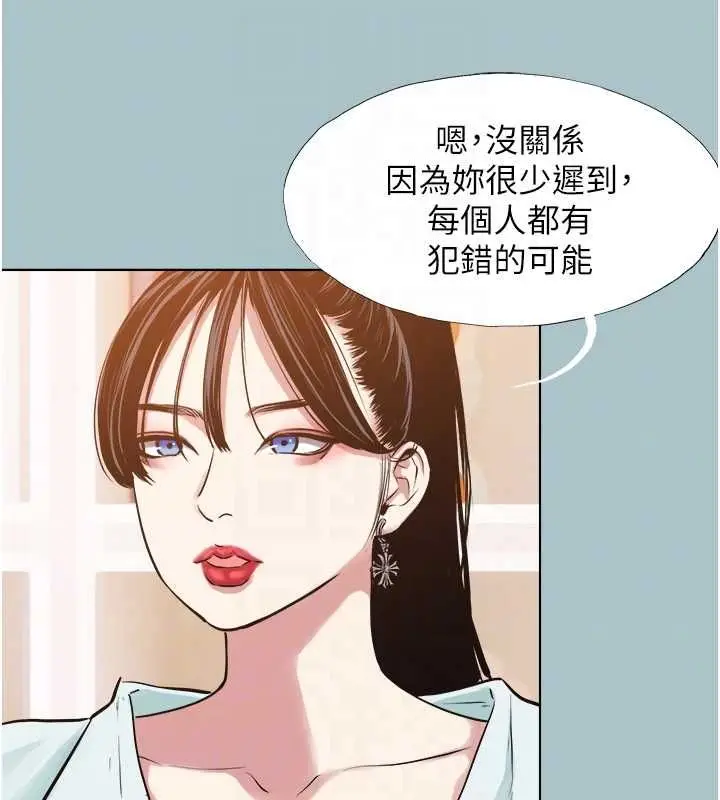 漫画《不要恋爱要打砲》第42话第19张图